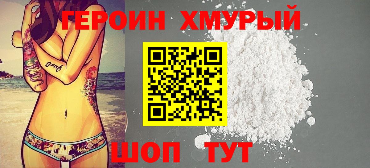МЕТ  Меф МЯУ МЯУ кристаллы  Амфетамин   Продажа наркотиков  COCAIN  Вход с VPN  Меф  Конопля  Советская Гавань  ГАШ 