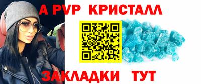дистиллят марихуана Рузаевка