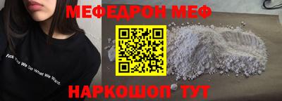 метадон Пыть-Ях