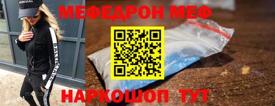 spice Рыбинск
