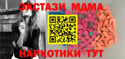 метадон Пыть-Ях