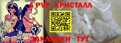 а пвп мука Пугачёв