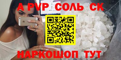 jwh Пушкино