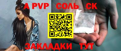 метадон Пыть-Ях