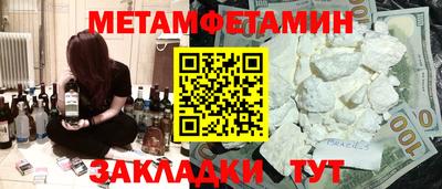 метадон Пыть-Ях