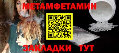 метадон Пыть-Ях