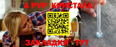 метадон Пыть-Ях