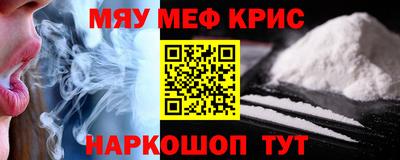метадон Пыть-Ях