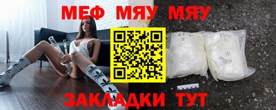 а пвп мука Пугачёв