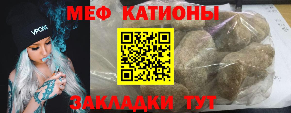 Cocaine Советская Гавань