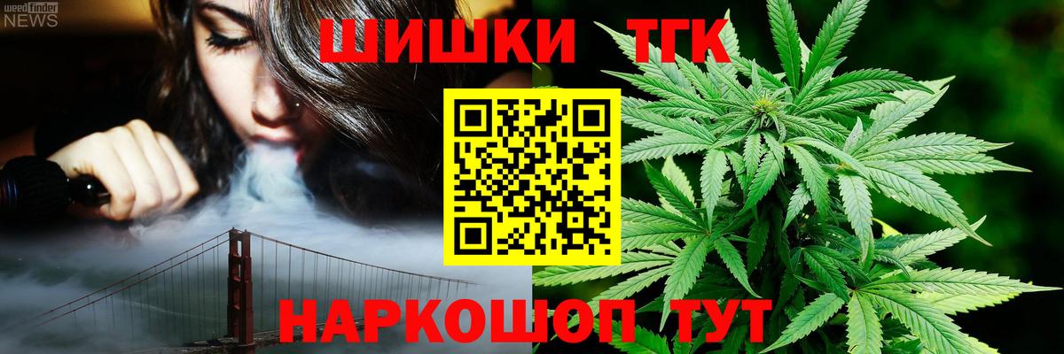 Советская Гавань  Канабис THC 21%  Шишки марихуана AK-47  Канабис индика  Вход с VPN  Конопля ГИДРОПОН 